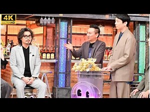 「🔥かまいたちが『ダウンタウンDX』代打MC‼️ 豪華ゲストが“自分のトリセツ”を披露✨」