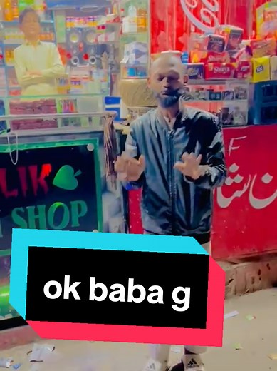 #ggggggghhhh #voiceeffects #🤲🤲🤲🤲🤲🤲🤲🤲🤲🤲🤲🤲 #babadon4747 #