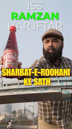 175 Years of Legacy: The Original 1847 Sharbat-e-Roohani! 🍹✨ #Shorts