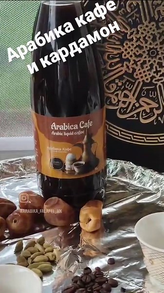 Arabika (@arabika_falafel)’s videos with original soundArabika