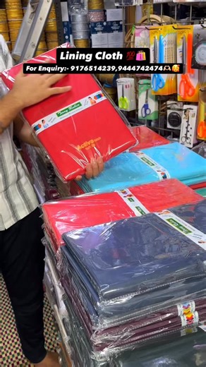 Tailors & Aari Work Wholesale Shop 💫🛍️💥 | Lining Cloth With Best Quality 💯🛍️ 8 Different Types Of Lining Fabrics | How To Choose The Best One Lining fabric is a smooth, lightweight... | Instagram