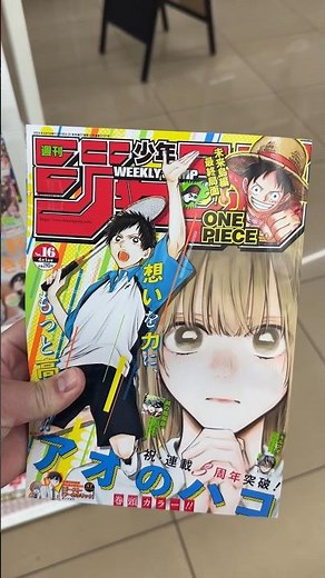 Weekly Jump: buying Shōnen Jump in Japan #manga
