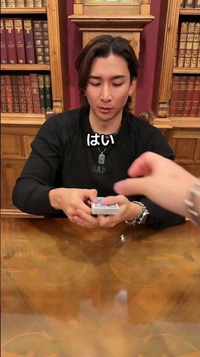 モテるマジック解説#マルザ #マジシャン #マジック #マジック種明かし