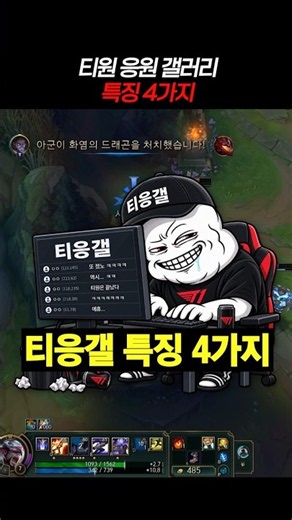 티원갤러리 특징 4가지