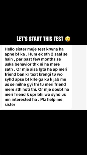 Loyalty Test Challenge: How to Check Trustworthiness