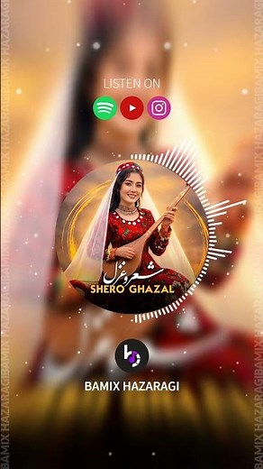 Shero Ghazal - New Hazaragi Song [2026] | شعر و غزل - آهنگ جدید هزارگی
