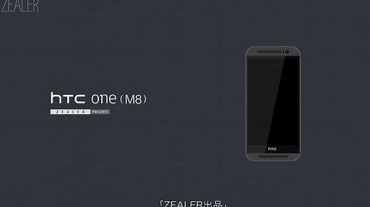 1080P 王自如测评HTC One M8