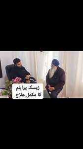 2.1K views · 61 reactions | Best treatment in kashmir valley #Diskproblem 100% pure treatment Darulshifa Unani and naturopathy Shifa khana highland colony near ITI sopore Monday Wednesday Thursday and Saturday 10 am to 5 pm mobile no 7006011977,9797787493 #doctortips #doctors #ViralpostkhanAshraf | Khan Ashraf | Facebook