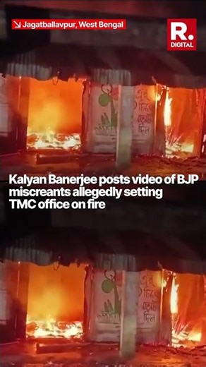 TMC Office Set Ablaze in Jagatballavpur, Party Accuses BJP of Post-Poll Violence | West Bengal