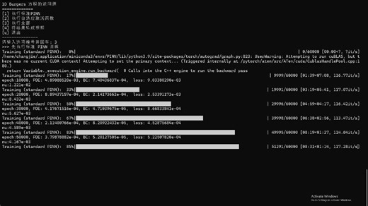 [I-PINN] 1D Burgers 方程的逆(反)问题(自适应激活函数)