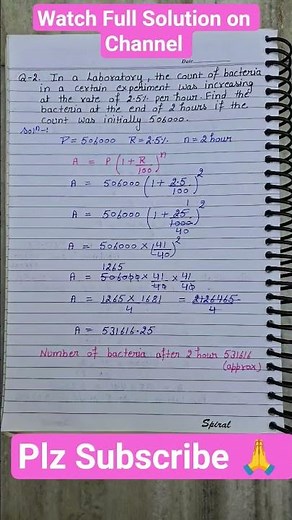 Ex 7.3 Class 8 Maths Chapter 7 Exercise 7.3 | Chapter 7 Comparing Quantities | CBSE NCERT Solution
