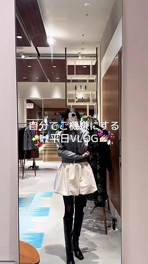 自分磨きと午前労働VLOG