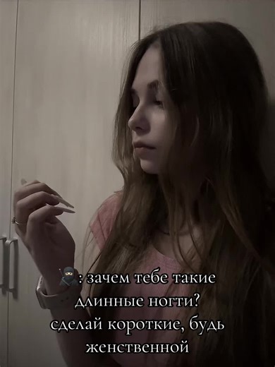 Short Nail Tips for a Feminine Look