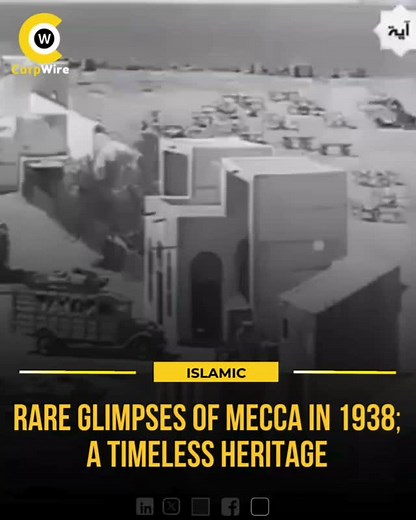 13K views · 523 reactions | This rare footage reveals the essence of old Mecca serene pathways around the Kaaba, humble surroundings, and pilgrims immersed in devotion. A timeless glimpse into the city’s spiritual soul before modern transformation. #corpwire | CorpWire | Facebook