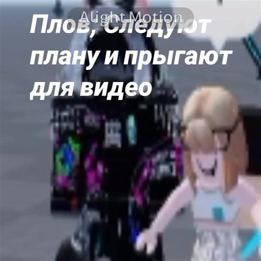 ABWDDOOSH (@houses.roblox.galaxy)’s videos with оригинальный звук - ABWDDOOSH