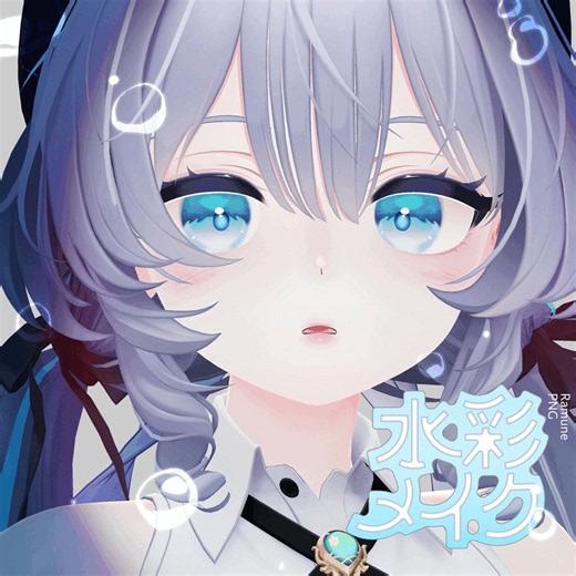 【Ramune専用】 ✧水彩メイク✧ Make up Texture | bluebellell https://t.co/O1ZYvGCc5J 300円 ~ 300円 #VRChat #booth #ラムネ #3Dテクスチャ バリエーション: 1