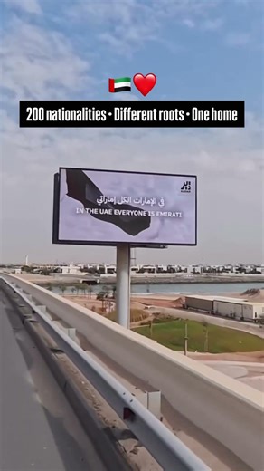 200 nationalities • Different roots • One home 🇦🇪