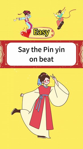 Say the Pin yin on beat .Chinese mini game, Super easy #learnchinese #chineselesson #chinesephrases #mandarin #dailychinese