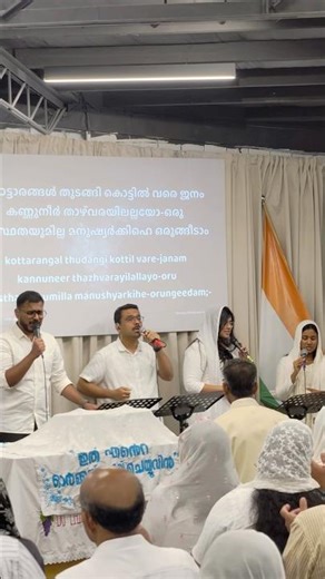 Vishudhiye thikachu naam orungi nilkka |EPA Sunday Malayalam Worship, Adelaide, Australia