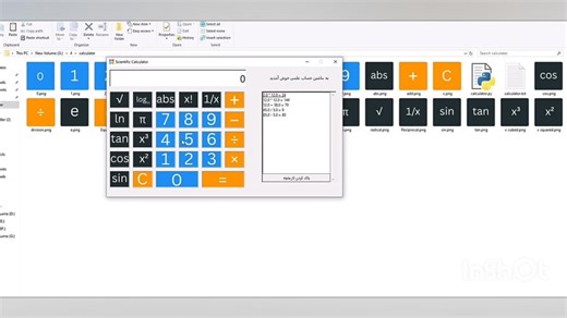 پروژه پایانی - پایتون مقدماتی -