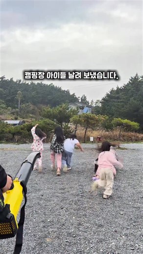 “Yunbly” 캠핑•여행•일상🌸 on Instagram: "#협찬 ⭐️캠핑장 아이들 다 날려 버렸습니다! 하다보니 캠핑장 낙엽청소까지 완벽하게 해줬습니다. 캠핑장 사장님이 취직하라고 말씀하셨습니다. 지금 이 가을 온동네 낙엽 다 날려버릴수 있는 무선 초강력 에어건!🌪️ ▪️쿠팡의 SHILONG 무선충전식 대형 송풍기 낙엽 청소기 제설 송풍기 ➰BLDC모터의 초강력 동력 초강력 풍력 ➰21V의 4.0A 대용량 배터리가 2개 ➰7단 조절의 섬세한 컨트롤러 ➰인체공학적 설계의 어깨끈 까지 있는 편안함 ➰KC안전인증 통과한 제품 ➰올 가을 낙엽청소 🍂 올 겨울 눈청소🌨️ 완전 추천! ⭐️제품스펙 제품명 : 21v 무선 송풍기 ( 낙엽, 눈 청소기 ) 모델 번호 : STM001 출력 : 1600W 무게 : 900g 사이즈 : 90cm x 13cm ▪️브러시리스 모터의 더오래 사용 가능한 나만의 무선 송풍기 🔸구매링크 h