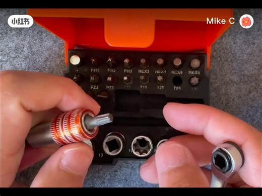 瑞典 Bahco mini socket set 套筒组合 1/4