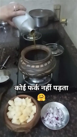 अपनी दुनिया संभालना सीख जाता है 🤗#let's cook#motivationalvideo #true line#inspiration