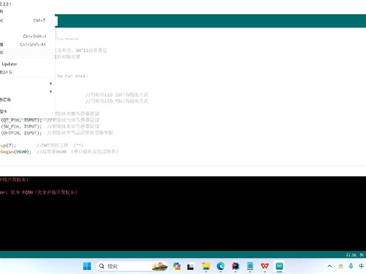arduino和esp8266连接数据库，解决数据上传若依问题