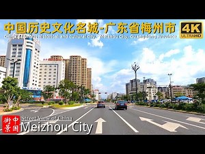 4K Chinese Street View｜A Famous Historical and Cultural City in China-Meizhou City, Guangdong