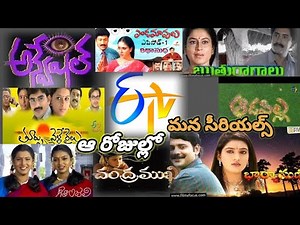 Etv Telugu old serials || all etv serials || nagasthram, chandramukhi ,thoorupu velle railu#trending