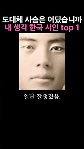 백석 특)