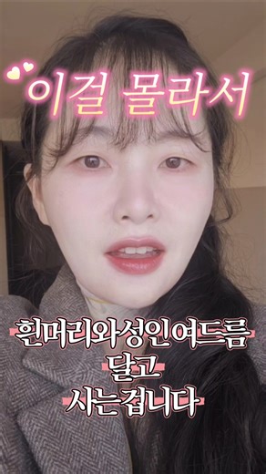 근데 솔직히 술 일주일에 세번이상 마신다면 영양제가 무슨 소용입니꽈?