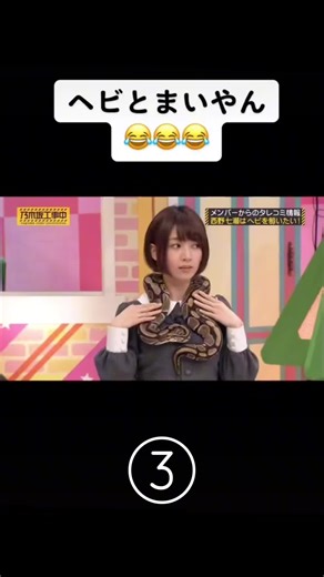 乃木坂工事中のバナナマン特集