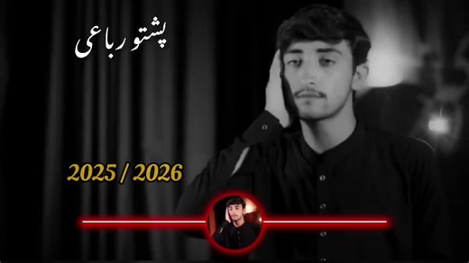 New Noha 2025in 2026 #foryoupage #foryoupage