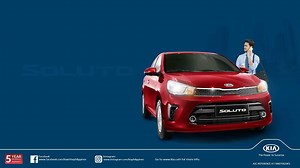 Your everyday workhorse that can help you go all out on your ambitions. Get the #Kia #Soluto that suits your drive today. Visit your nearest dealership or inquire at https://www.kia.com/ph/showroom/soluto/features.html for more details. #DesignedForYou | Kia Philippines