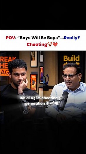 POV : Cheating🤡💔 100% Really⁉️😱 Vikas Divyakirti Sir Raj Shamani Podcast Shorts Clips #shorts