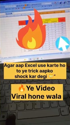 👉Excel me total karne ka sabse fast tareeka 😱Bas Alt + = dabao aur magic dekho🔥#excel#exceltips