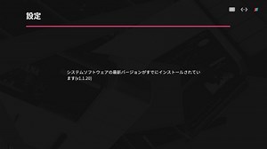 POLYMEGA v1.1.20公開！(1)バージョンアップの実行とシステム情報 : POLYMEGAの基礎知識