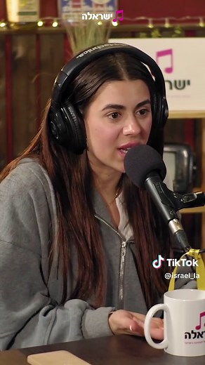 אנגל ברנס: פודקאסט על החיים והחיים