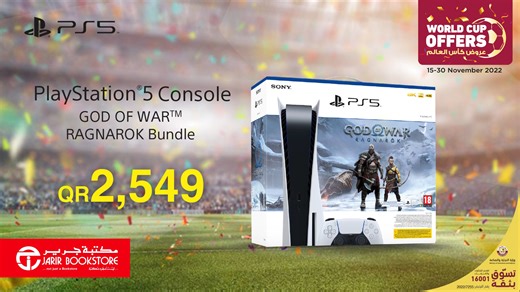 86K views · 108 reactions | عروض كأس العالم. World Cup Offers. https://bit.ly/3EEtAoi | Jarir Bookstore Qatar مكتبة جرير قطر | Facebook