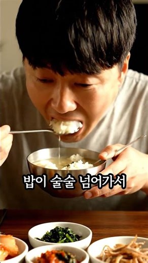 새송이버섯 그만 구워드세요! 이렇게 먹는게 훨씬 맛있네요 #건강