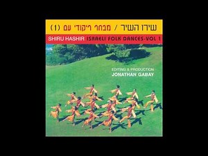 Sulam Ya'akov - Israeli folk dance - Israeli Folk Dances