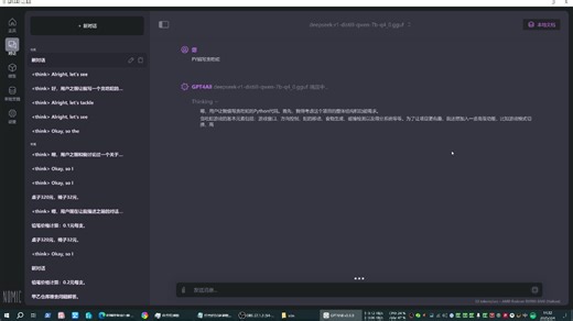 deepseek-r1-distill-qwen-7b-q4_0,矿渣AMD RX580利用vulkan加速AI推理，使用gpt4all测试