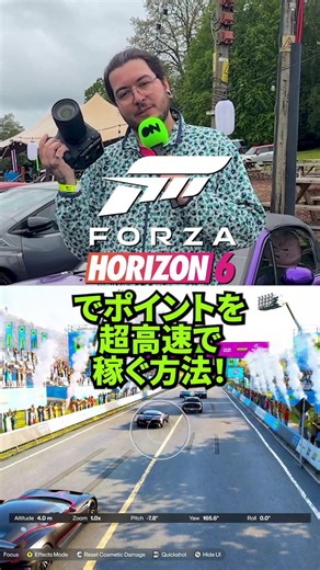 フォトモードを使えば、少しのボタン操作で『Forza Horizon 6』XP を大量にゲット📸この情報は見逃せない！#XBOX#FH6#JapanAwaits#XBOXON