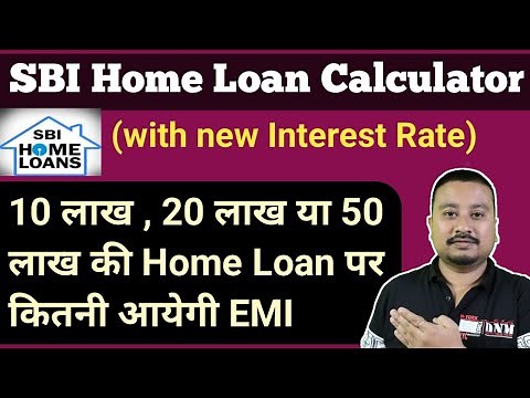 SBI Home Loan Calculator | SBI Home Loan EMI Calculator | SBI Home Loan New Interest Rate