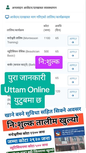 Free Training #freetraining #ctevt #nepal #foryou