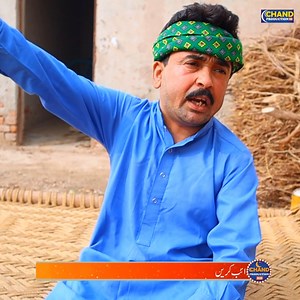 712K views · 50K reactions | Shaadi||Number Daar Funny Video 2024||Punjabi Comedy|Helmet|Rockit|Dadi 420|Saraiki Drama | Chand Production HD | Facebook