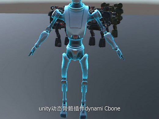 unity动态骨骼插件dynamiCbone使用教程分享