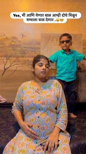 Kanchan Anusaya Dhadke on Instagram: "Second baby awaited 😍😍😛😛😍 . . #dharavi #comedy #virul #marathi #laugh #trending #instagram #17 #rudramummy #mother #secondbaby #challange #sibiling #dharavigang"