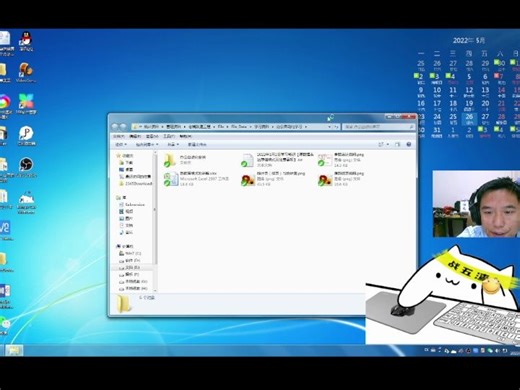 Windows常见文件类型讲解